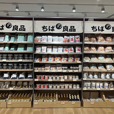 さみ　手渡し☆無印良品 さみ 手渡し☆無印良品 MUJI Week 📣] Definitely take a look